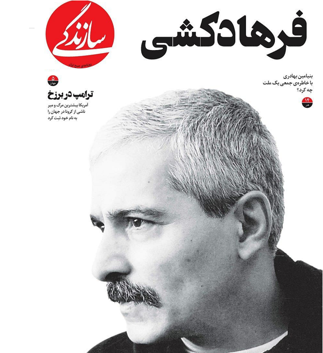 دامنه جنجال تغییر شعر بوی عیدی به رسانه ها کشیده شد